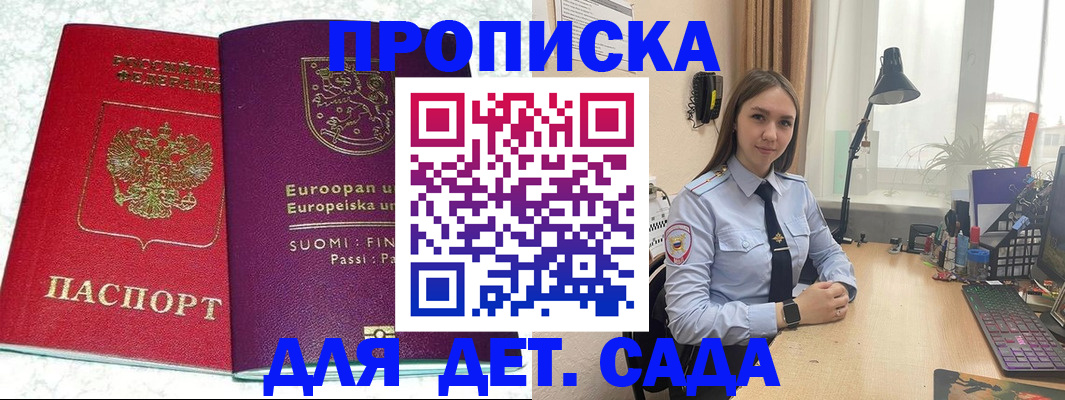 форма 3 в Лосино-Петровском